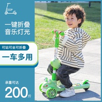 新款儿童滑板车青蛙卡通造型单板米高车溜溜车一键折叠音乐灯光