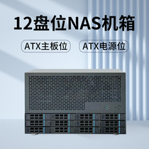 12盘位NAS机箱ATX主板ATX电源8个全高插槽企业家用群晖AIO服务器