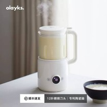 olayks破壁机豆浆机家用新款多功能欧莱克小型迷你料理榨汁机一体