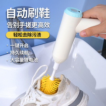电动洗鞋刷里外可洗自动手持多功能清洁刷子家用充电防水刷鞋神器