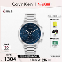 【节日礼物】CalvinKlein官方正品CK手表型格商务多功能男手表