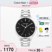 【520礼物】CalvinKlein官方正品CK手表永恒系列钢带商务男表