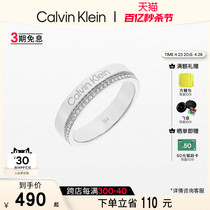【节日礼物】CalvinKlein官方CK满天星男女款戒指镶钻情侣对戒