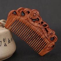 非洲酸枝木100双面雕刻木梳 时尚雕花梳子小号精雕顺发木质梳