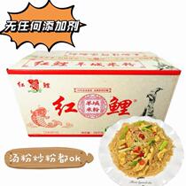 红鲤羊城米粉原箱加箱子5.8斤米粉米排细米线早餐宵夜汤粉炒粉