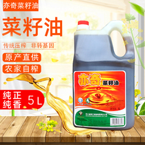 四川特产南江亦奇菜籽油5L装物理压榨非转基因纯正食用油家用桶装
