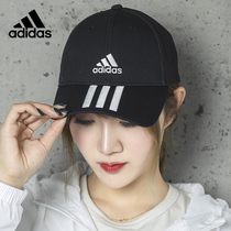 Adidas阿迪达斯帽子男士春夏运动帽顶鸭舌帽女款棒球帽太阳帽正品