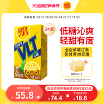 【立即购买】Vita维他低糖柠檬茶柠檬味茶饮料饮品250ml*24盒整箱
