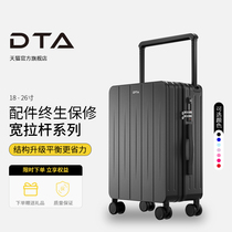 DTA行李箱拉杆箱男商务22寸密码大容量2024新款登机宽拉杆旅行箱