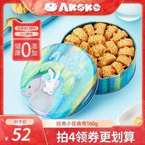 AKOKO小花曲奇饼干进口黄油节日送礼经典礼盒零食休闲小吃食品