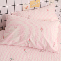 粉色条纹纯棉枕套一对装48x74cm全棉女孩学生宿舍简约小清新可爱