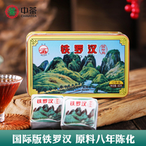 中茶海堤铁罗汉国际版八年陈足火一级乌龙岩茶60g官方正品