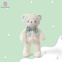 洛丽塔小熊布娃娃女生毛绒玩具可爱小兔子公仔儿童玩偶生日礼物