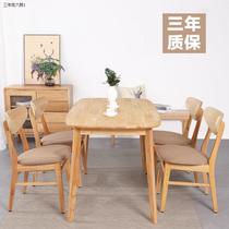 新北欧实木餐桌椅组合现代简约小户型家用餐桌客厅长方形饭桌长凳
