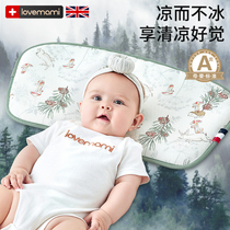 英国lovemami婴儿枕头宝宝凉枕新生儿童枕头0到6个月以上夏季透气