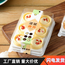 网红灌浆曲奇包装盒6粒装饼干盒子烘焙绿豆糕水果挞盒一口芝士盒
