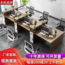 办公桌现代简约职员办公桌椅组合四人位屏风员工位电脑桌财务桌子