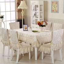 正品亚麻桌布布艺餐桌布中式椅套椅垫套装长方形椅子套罩现代简约