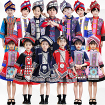 广西壮族三月三少数民族服装苗族儿童女童哈尼族侗族演出男童服饰