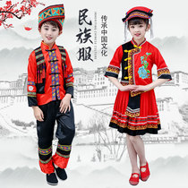儿童彝族服装少数民族舞蹈服佤族土家族壮族服饰男女童苗族演出服