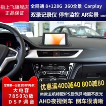 适长安悦翔v7v3汽车中控屏幕改装显示屏车机导航仪一体机倒车影像