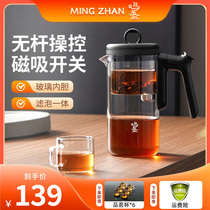 鸣盏飘逸杯泡茶茶壶玻璃内胆茶水分离过滤可拆洗耐高温简易茶具