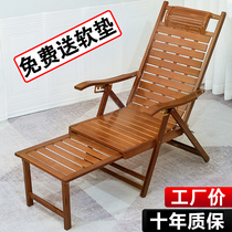 躺椅折叠家用竹椅靠背午休睡椅夏天凉椅老人躺椅户外阳台逍遥椅