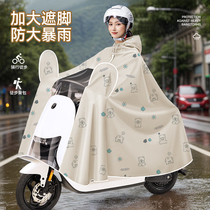 雨衣电动车男款长款全身防暴雨2024新款女双人电瓶摩托车专用雨披