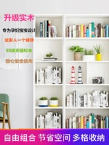实木书架现代简约书柜客厅置物架家用经济型书橱学生简易白色书柜