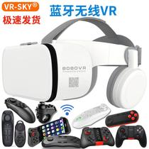 vr眼镜3d虚拟现实小宅无线头戴游戏手机bobo6耳机一体机z6蓝牙式