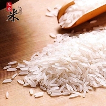 远安瓦仓大米当季冷水米绵软香醇原种米湖北农家大米新鲜生产5kg
