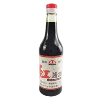 四川德阳特产德隍二级红酱油酿造酱油450ml德阳酱油