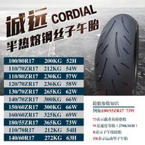 17寸钢丝半热熔轮胎适用春风150/250/400/450/650/800NK/SR前后胎