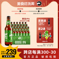 百威鹅岛ipa经典印度淡色艾尔小麦精酿啤酒355ml*24瓶装整箱装