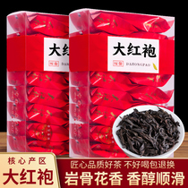 武夷岩茶大红袍茶叶2024新茶正宗乌龙茶浓香型红茶礼盒独立小包装