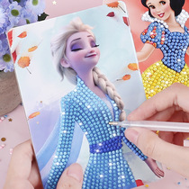迪士尼钻石画冰雪奇缘爱莎公主玩具女孩手工diy制作材料包粘贴画