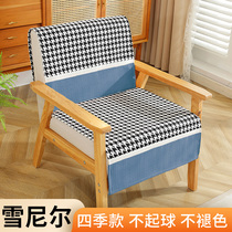 懒人原木椅子垫单人小沙发椅子套垫休闲原木椅子套罩四季沙发垫套