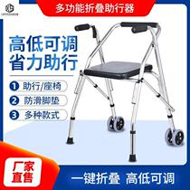 代步折叠车推两轮助力车老年人老人可坐手推车器座椅可不锈钢助行