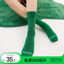 上森袜子女男纯色彩色中筒袜秋冬长袜棉堆堆袜绿色字母棉袜女显瘦