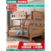 环保全实木上下铺双层床两层儿童上下床小户型高低橡木子母床缩舍