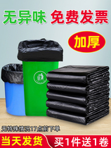 垃圾袋大号加厚商用120L240升黑色物业环卫户外用80L特大桶塑料袋