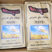 新疆伊犁麦子园栀子砖茶奶茶伴侣待客茶吃肉茶塔兰黑茶同厂茯砖茶