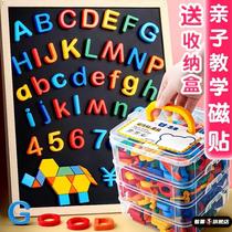 26个白板磁性冰箱贴 早教 数字 拼音贴 ABC磁贴 玩具磁铁英文字母