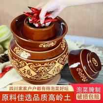 四川泡菜坛子陶瓷家用带盖土陶老式淹菜腌菜罐咸菜酸菜容器瓦罐缸