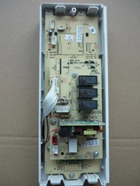 格兰仕微波炉G80F23EN3LV-TR配件电脑板MBC564-LC28显示电路主板