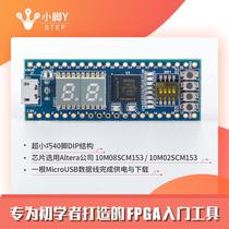 Altera板MAX10下 step小脚丫FPGA开发板上集成了器载推荐入门学习