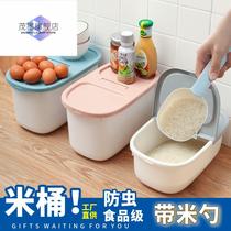 小容量米桶家用食品级小型大容量防虫防潮密封储米箱厨房装米神器