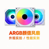 各种ARGB风扇 12CM机箱风扇ARGB/智能温控