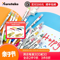 日本Kuretake吴竹双头点点笔圆点笔单支水彩绘画笔学生手账书写美术画笔可画音乐符号效果马克笔记号笔套装