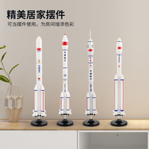 仿真运载火箭模型长征五号七号二号三号神州天宫玩具摆件表演道具